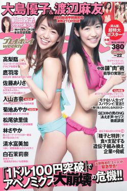 婷婷爱五月