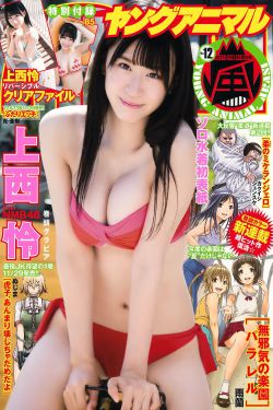 欧美成人免费在线观看