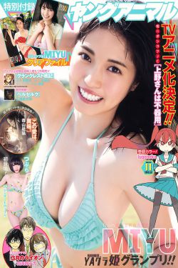 萧氏四兄弟的美酥肉饼96